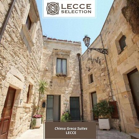 Chiesa Greca Suites - Lecce Selection Bagian luar foto